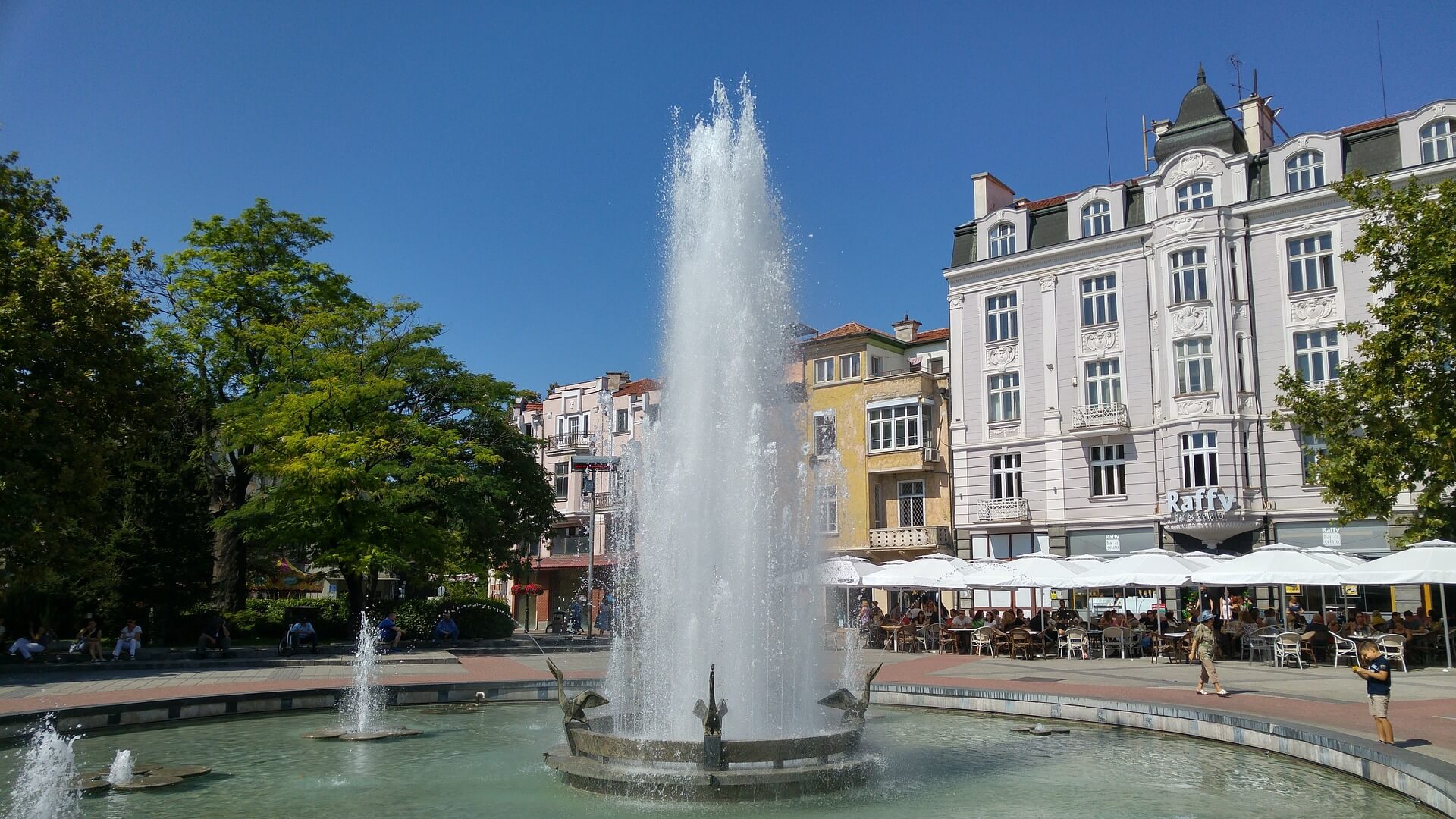 Trade House Plovdiv - Тракия